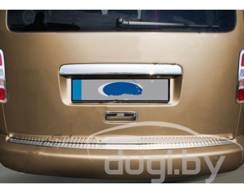 Хром накладка на задний бампер (нерж.) для Caddy (2010-...)